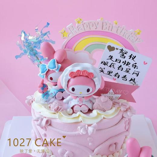1027CAKE | melody   美乐蒂 三丽鸥 商品图2