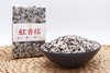 川农牛红香糯双色组合米500g/袋   营养搭配  富含花青素 双色更双香 商品缩略图0