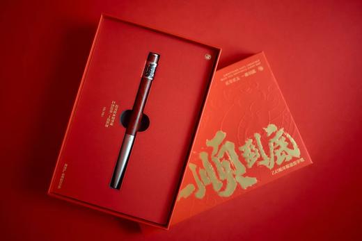 马年/一顺到底限量版签字笔 商品图0