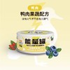 呣咕呣咕 犬用全价主食罐 商品缩略图3