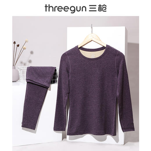 Threegun三枪 【热力弹双色羊毛蚕丝暖绒】圆领女士内衣套-23892D121 商品图0