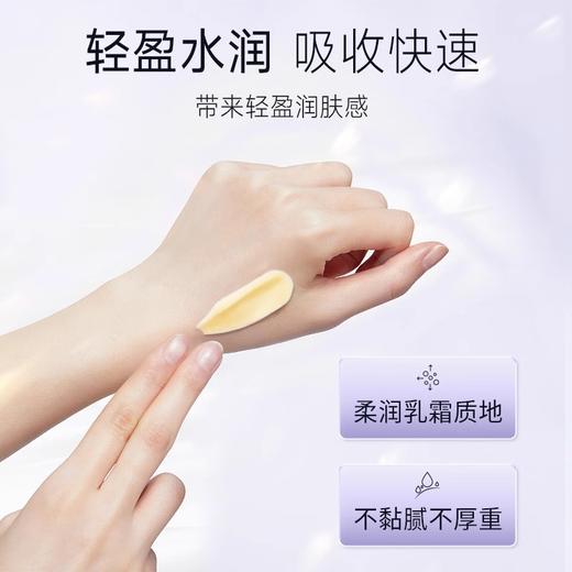 皇后牌片仔癀珍珠膏臻润级40g送片仔癀珍珠霜25g 滋润保湿 商品图2