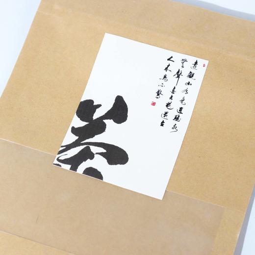 不干胶【茶字.米】6元1张.需购满40张包邮 商品图3