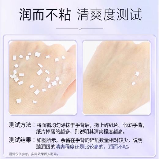 皇后牌片仔癀珍珠膏臻润级40g送片仔癀珍珠霜25g 滋润保湿 商品图4