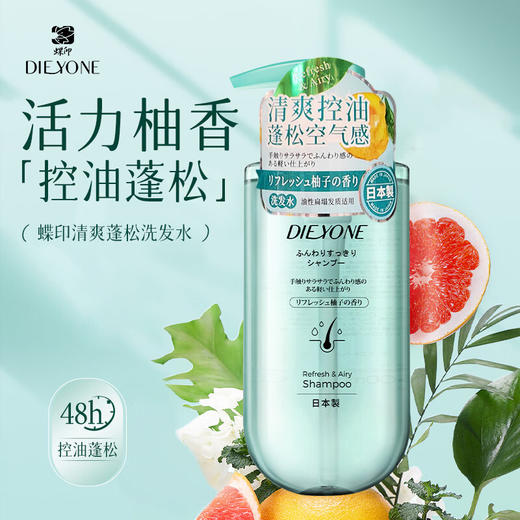 日本进口蝶印洗发水丨护发素500ml【柔顺保湿丨清爽蓬松丨水润丝滑型】 商品图4