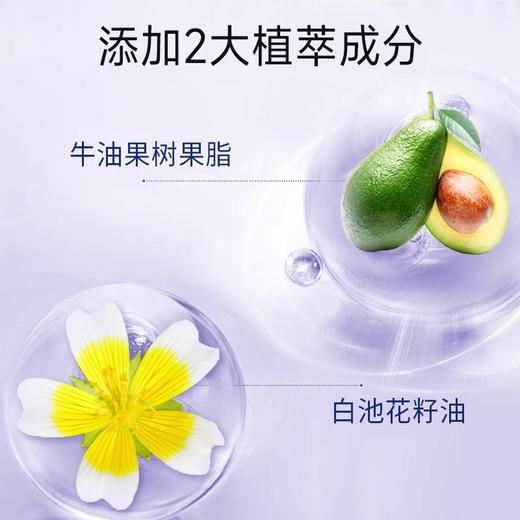 皇后牌片仔癀珍珠膏臻润级40g送片仔癀珍珠霜25g 滋润保湿 商品图3