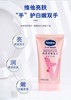 【门店直发】凡士林烟酰胺护手霜 商品缩略图4