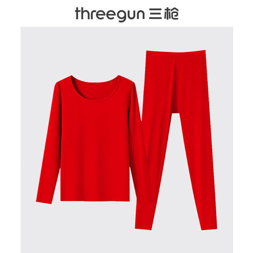 Threegun三枪 吉庆零碳莫代尔圆领女内衣套-24406D021 商品图0
