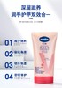 【门店直发】凡士林烟酰胺护手霜 商品缩略图3