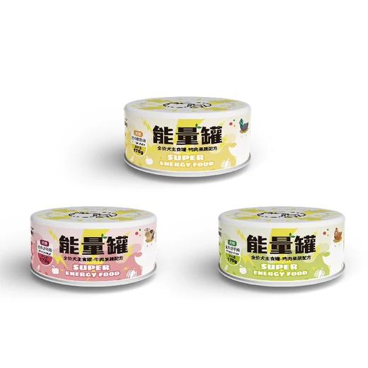 呣咕呣咕 犬用全价主食罐 商品图1