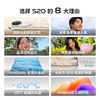 【一手样机】vivo S20 12GB+512GGB 凤羽金 商品缩略图2
