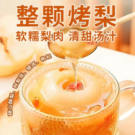 贡梨园整颗烤梨罐头400g 商品图0