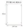 不干胶【福鼎白茶.米】6元1张.需购满40张包邮 商品缩略图3