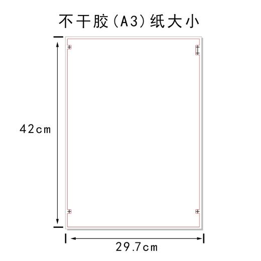不干胶【福鼎白茶.米】6元1张.需购满40张包邮 商品图3