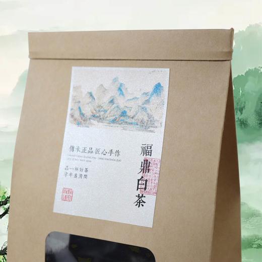 不干胶【福鼎白茶.米】6元1张.需购满40张包邮 商品图2