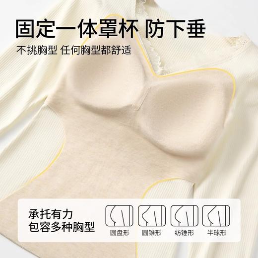 德绒保暖秋衣秋裤内衣女带胸垫山羊绒蚕丝7A加厚加绒发热无痕打底  H244271358 商品图1