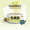 呣咕呣咕 犬用全价主食罐 商品缩略图2