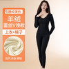 德绒保暖秋衣秋裤内衣女带胸垫山羊绒蚕丝7A加厚加绒发热无痕打底  H244271358 商品缩略图5