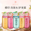 日本进口蝶印洗发水丨护发素500ml【柔顺保湿丨清爽蓬松丨水润丝滑型】 商品缩略图0