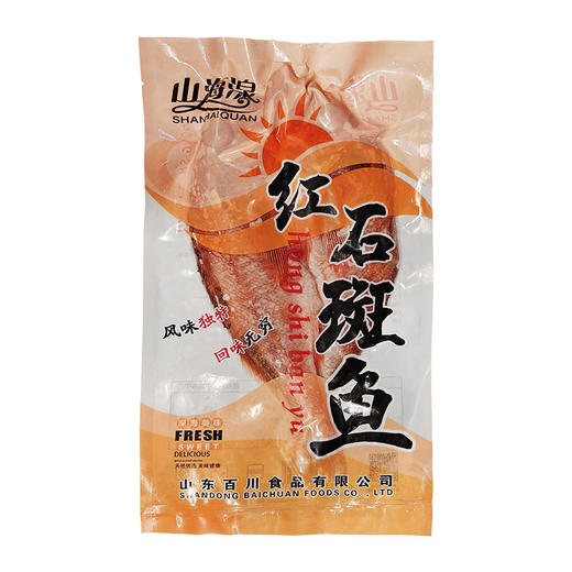 【野生海产】红石斑鱼300-400g 大西洋纯净海域 商品图6
