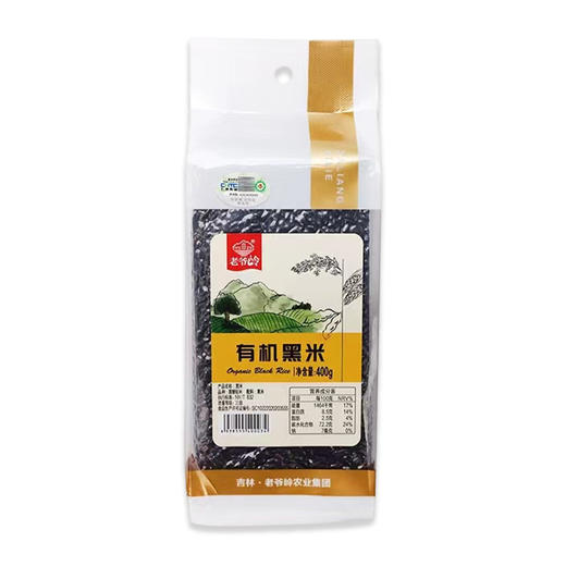 【有机】老爷岭有机黑米400g/袋 商品图5