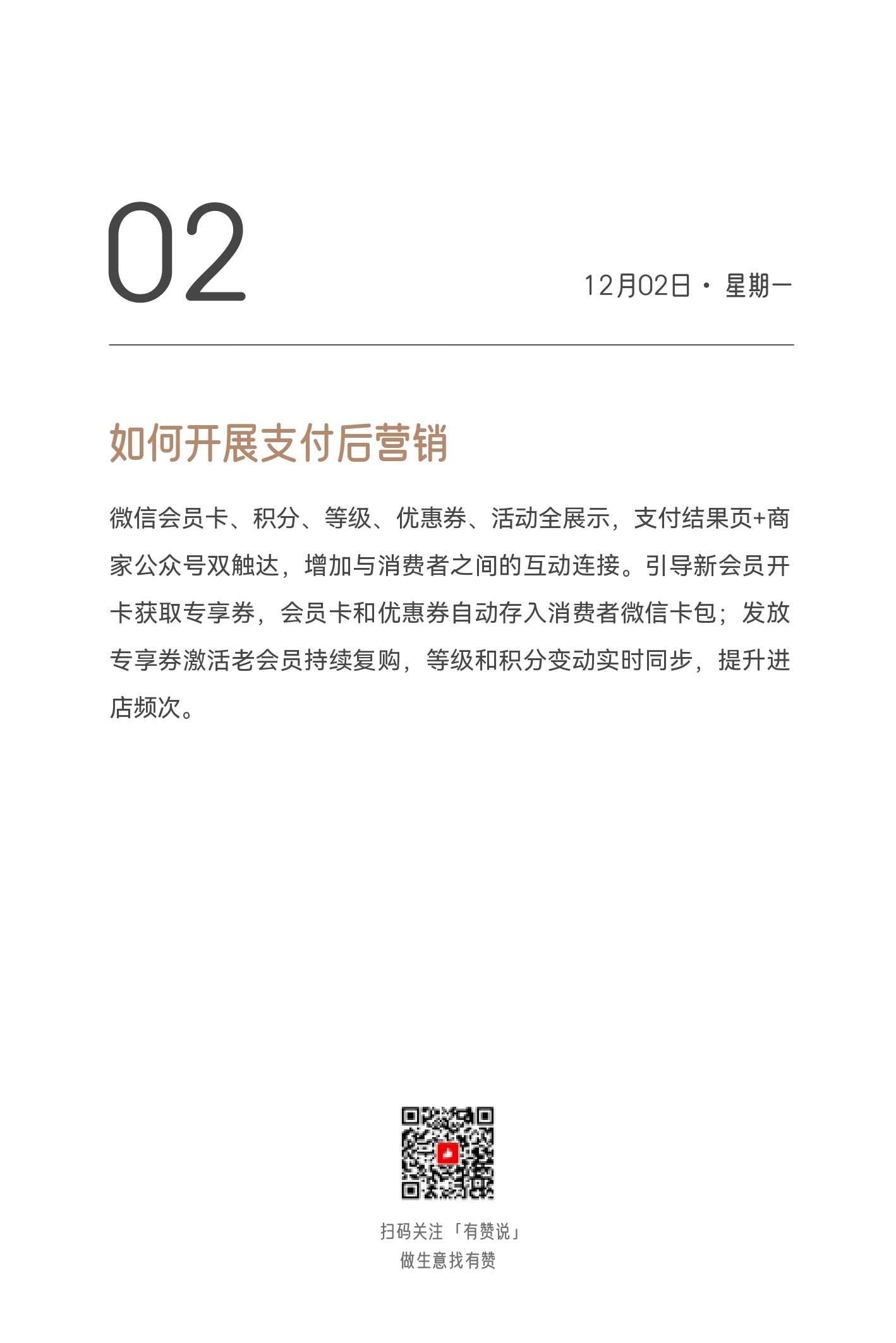 2024日历终稿_page-0351.jpg