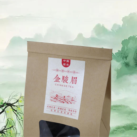 不干胶【金骏眉.采茶园 红】6元1张.需购满40张包邮 商品图5