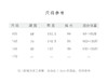 【抖音专属】凝紫•半裙（24806158-百草霜-设计师） 商品缩略图4