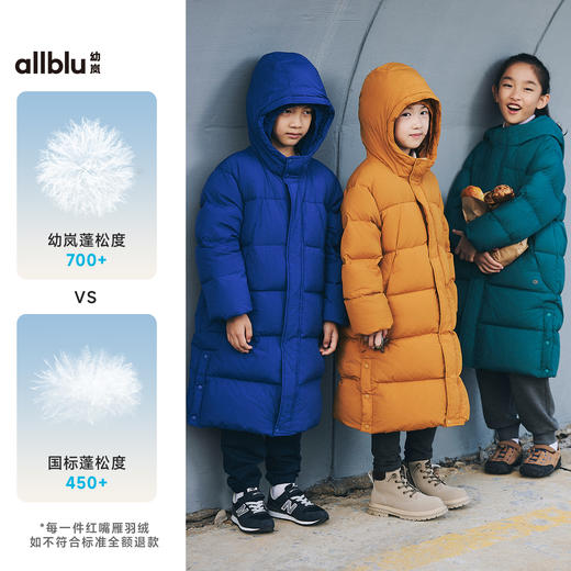 【单件直降】allblu幼岚【法棍面包】儿童长款羽绒服女童男童24冬季新保暖外套ZY 商品图2