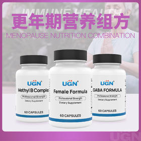 UGN更年期营养组方×1个月（女性植物平衡胶囊*1，日舒宁胶囊*1，活力维生素B族胶囊*1）