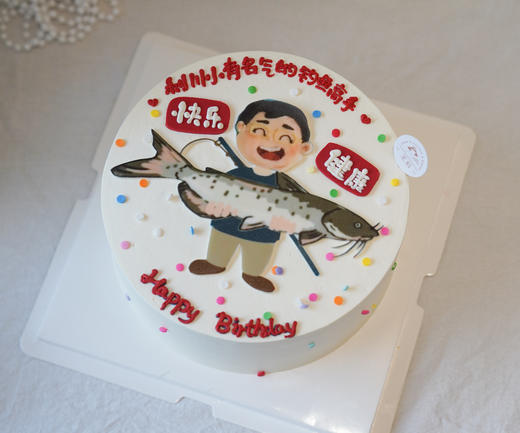 钓鱼高手（需提前3小时预定） 商品图0