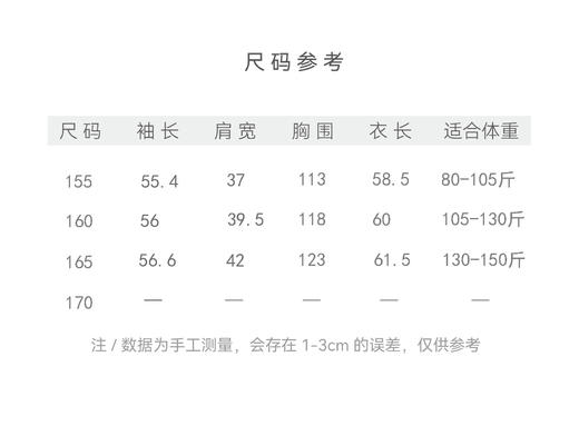 【抖音专属】碧烟•短款羽绒服（23803695b-玉簪） 商品图4