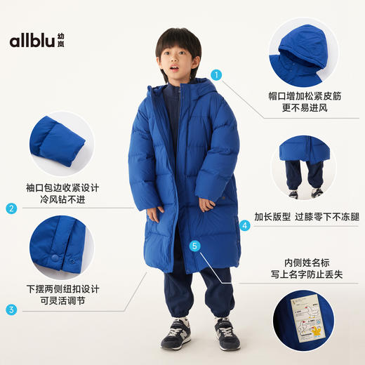 【单件直降】allblu幼岚【法棍面包】儿童长款羽绒服女童男童24冬季新保暖外套ZY 商品图4