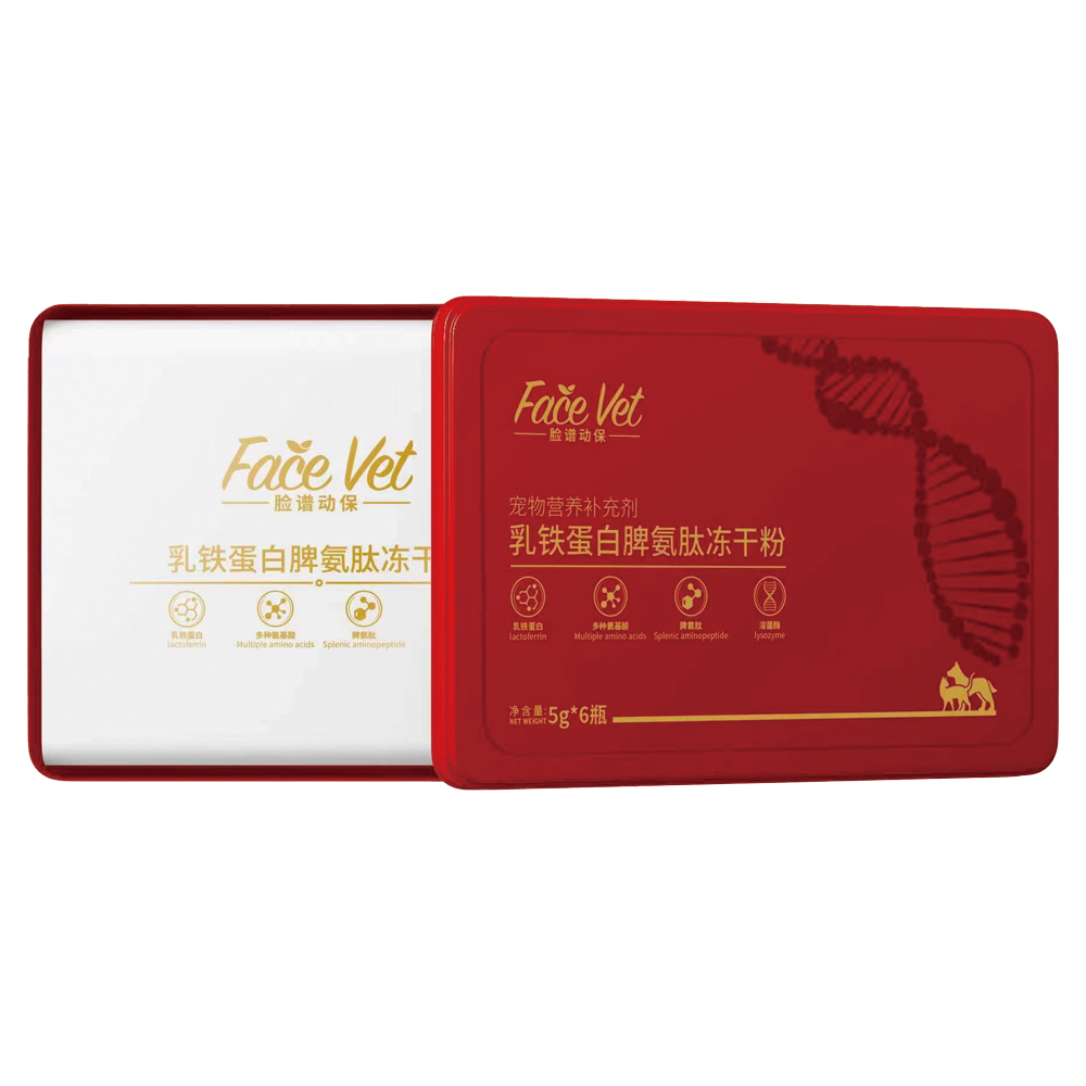 脾氨肽、喵安芯产品