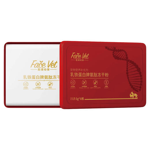 脾氨肽、喵安芯产品 商品图0