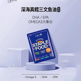 二人一物 猫主食餐包