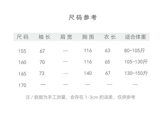 【抖音专属】碧山•羽绒服（22803133艾背绿） 商品图4