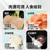 二人一物 猫主食餐包 商品缩略图3