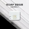 【小样】赫莲娜活颜修护舒润日霜5ml/102340 白绷带修护脆弱肌底年轻 商品缩略图0