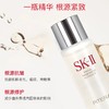 【小样】SKII护肤精华露30ml/102343 神仙水平衡水油修护屏障 商品缩略图1
