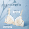 【买三免一】奶糖派缪斯超薄全罩杯文胸大胸显小蕾丝钢圈承托内衣女薄款胸罩 商品缩略图4