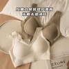 【买一送一】舒妍娜反重力提拉内衣 舒适无痕 反重力双重承托防下垂不外扩聚拢有型 柔软细腻亲肤 商品缩略图0