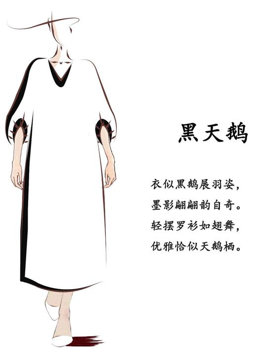 【抖音专属】黑天鹅•V领连衣裙（24807145-玄色） 商品图1