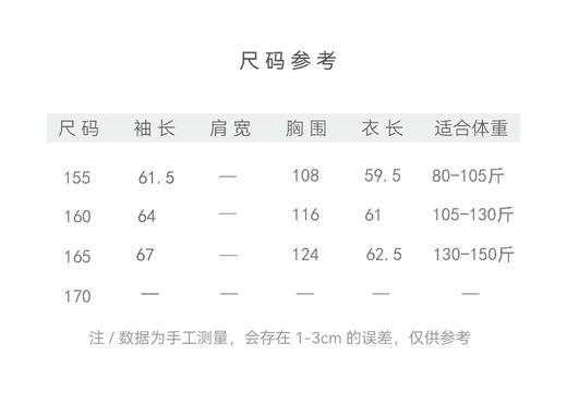 【抖音属】中式衬衫(23810534奶杏色-结缘款) 商品图4