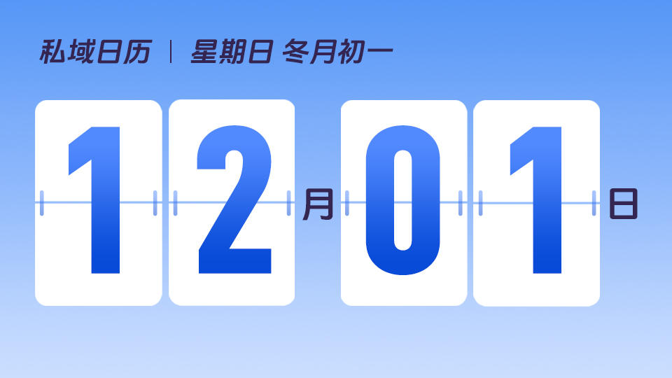 12月1日 | 积分运营的核心原则是什么