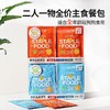 二人一物 犬主食餐包 商品缩略图0