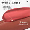 摩肯 琉金丝绒唇釉 701号 微醺枣泥 4.3g 商品缩略图2