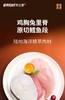布兰德 厚乳泥泥主食猫餐盒 商品缩略图1