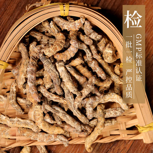 炒僵蚕 康美中药饮片 独立小包装 商品图3