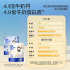 【VIP频道】奶酪博士A2β-酪蛋白冻干奶酪块（原味/蓝莓味）20g*3袋/6袋 商品缩略图3